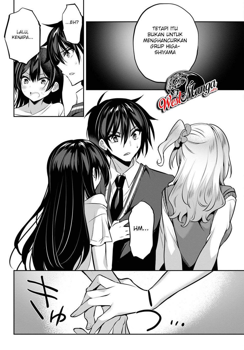 Strategic Lovers - Chapter 9 16
