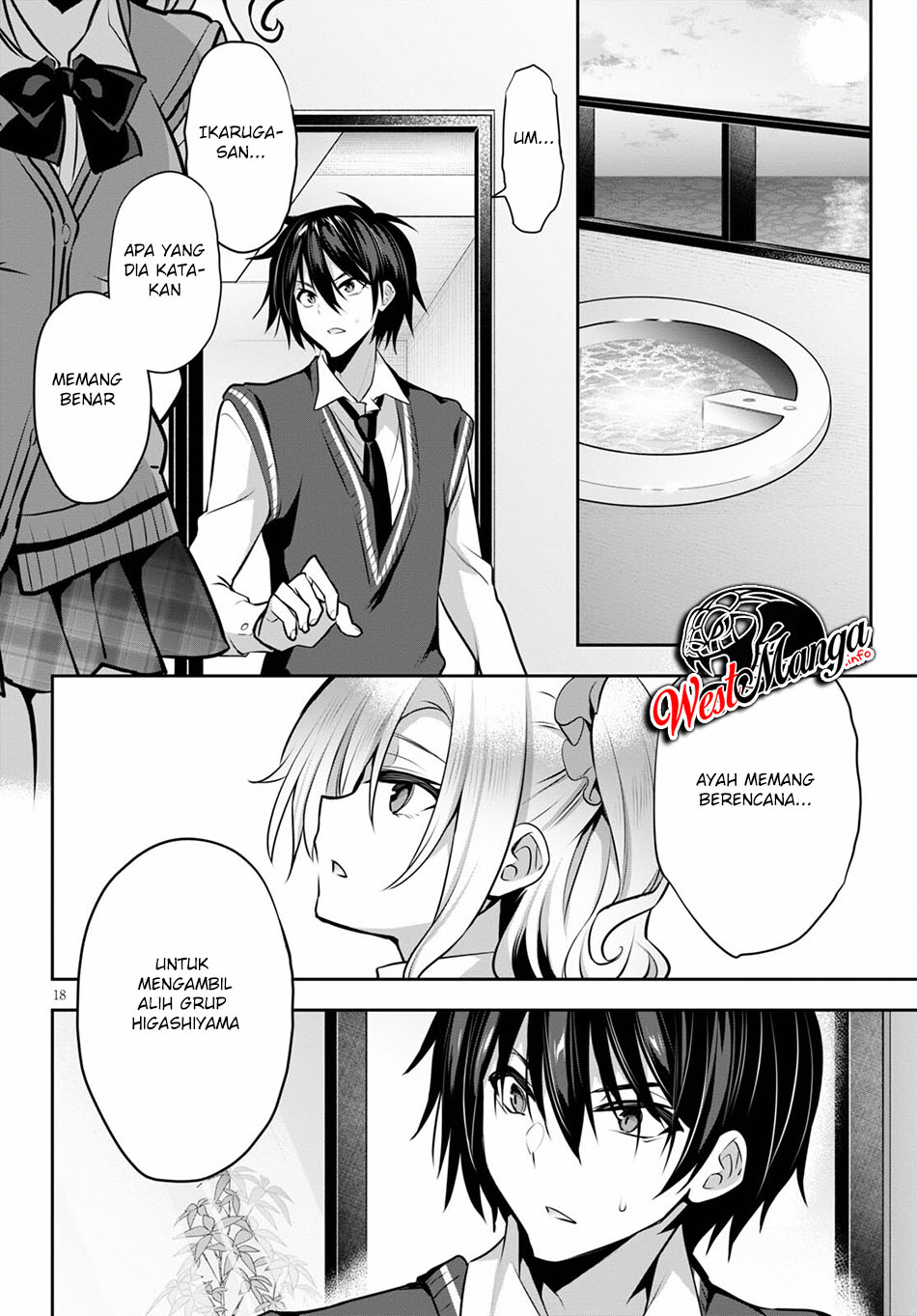 Strategic Lovers - Chapter 9 20