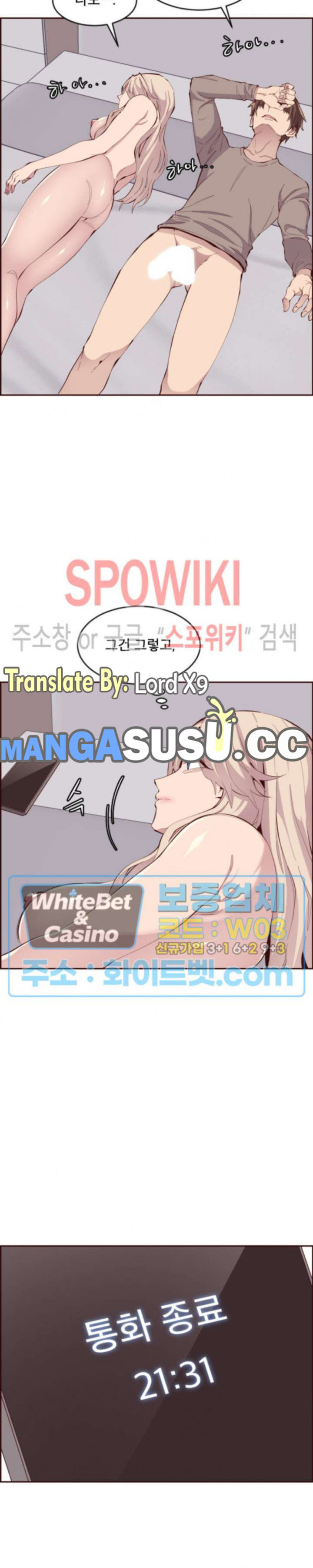 Body Camper - Chapter 26 24