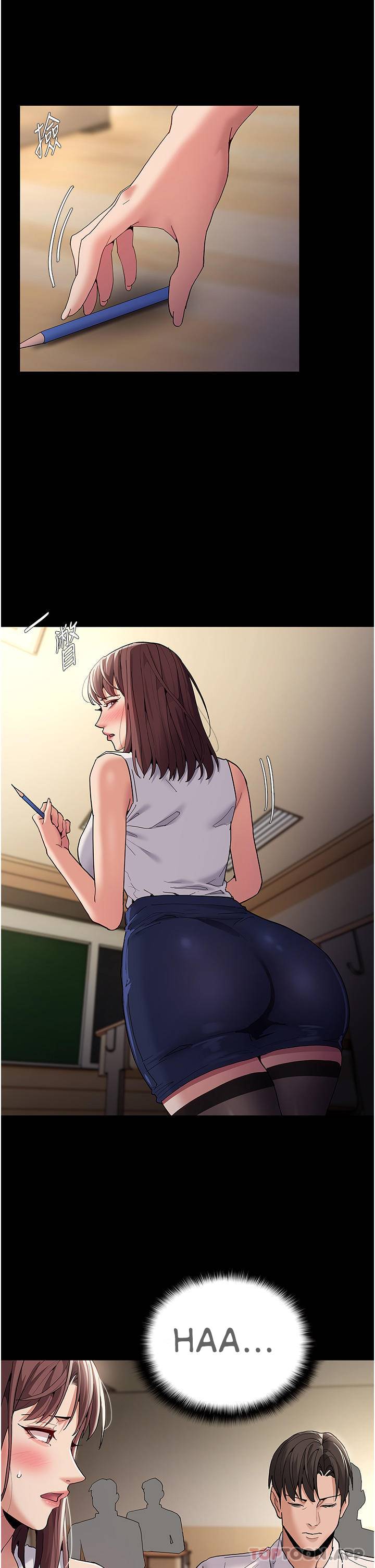 Wicked Diary - Chapter 37 5
