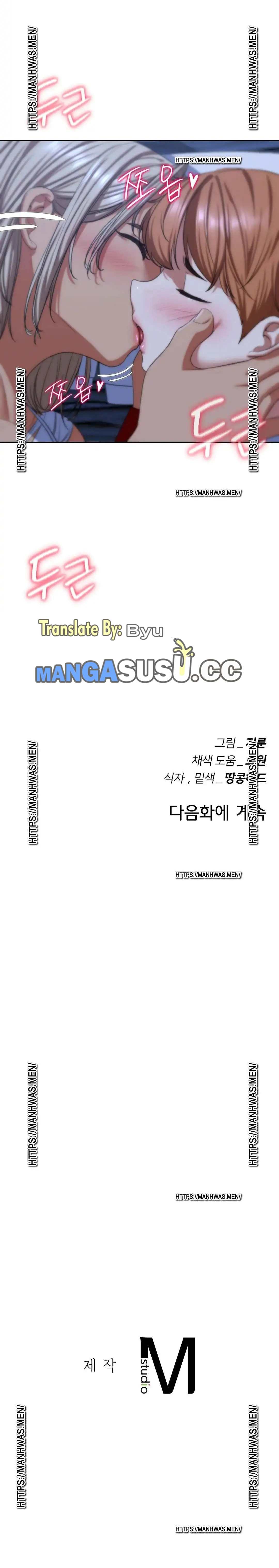 Grade 3 Class 5 - Chapter 37 27