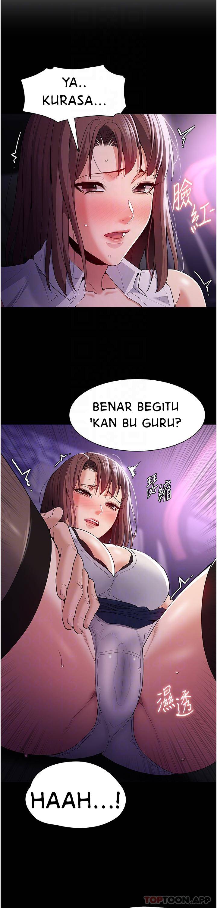 Wicked Diary - Chapter 37 26