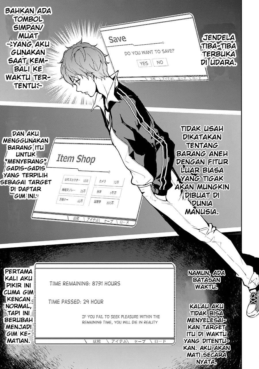 Ore no Genjitsu wa Renai Game?? ka to Omottara Inochigake no Game datta - Chapter 4-5 8