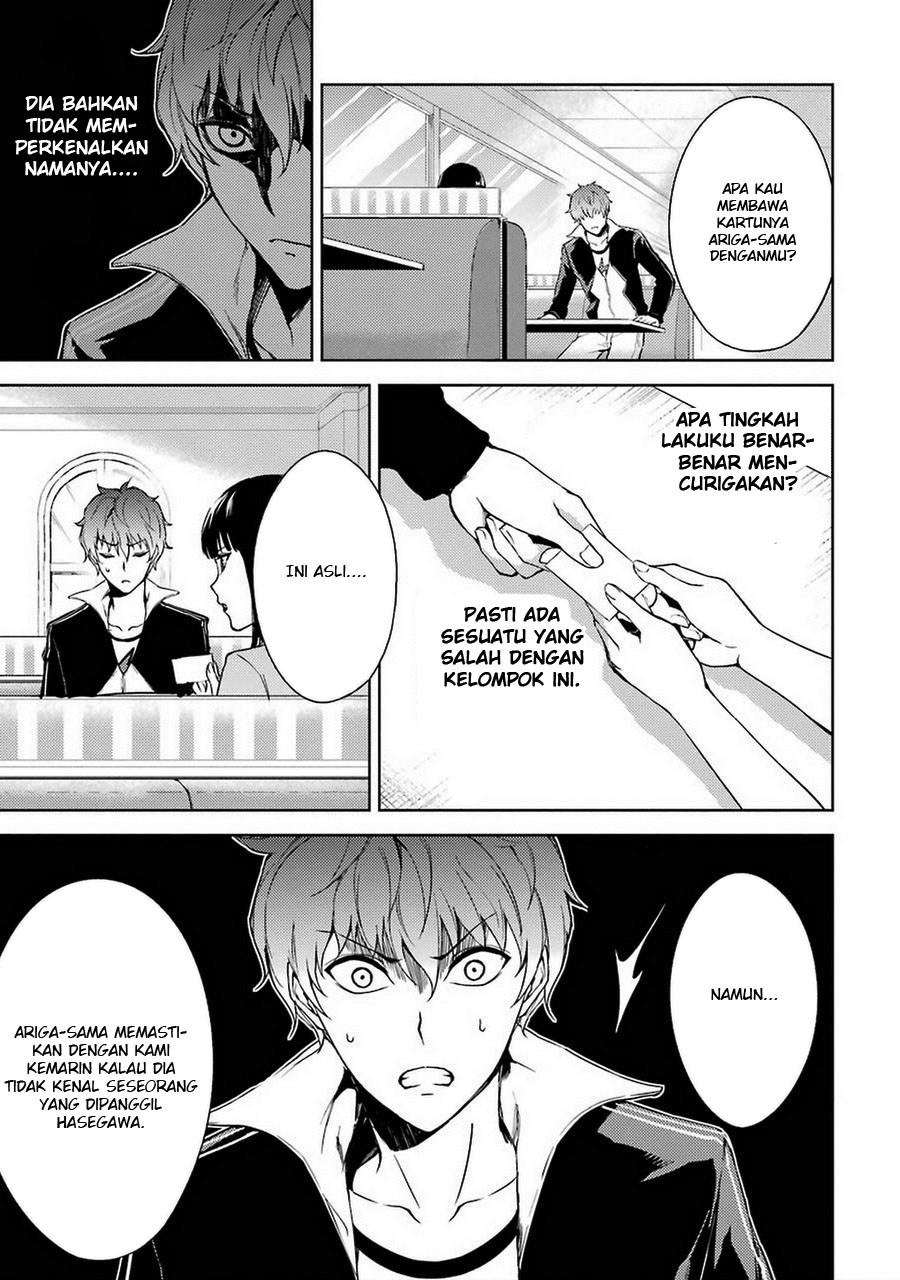 Ore no Genjitsu wa Renai Game?? ka to Omottara Inochigake no Game datta - Chapter 4-5 75