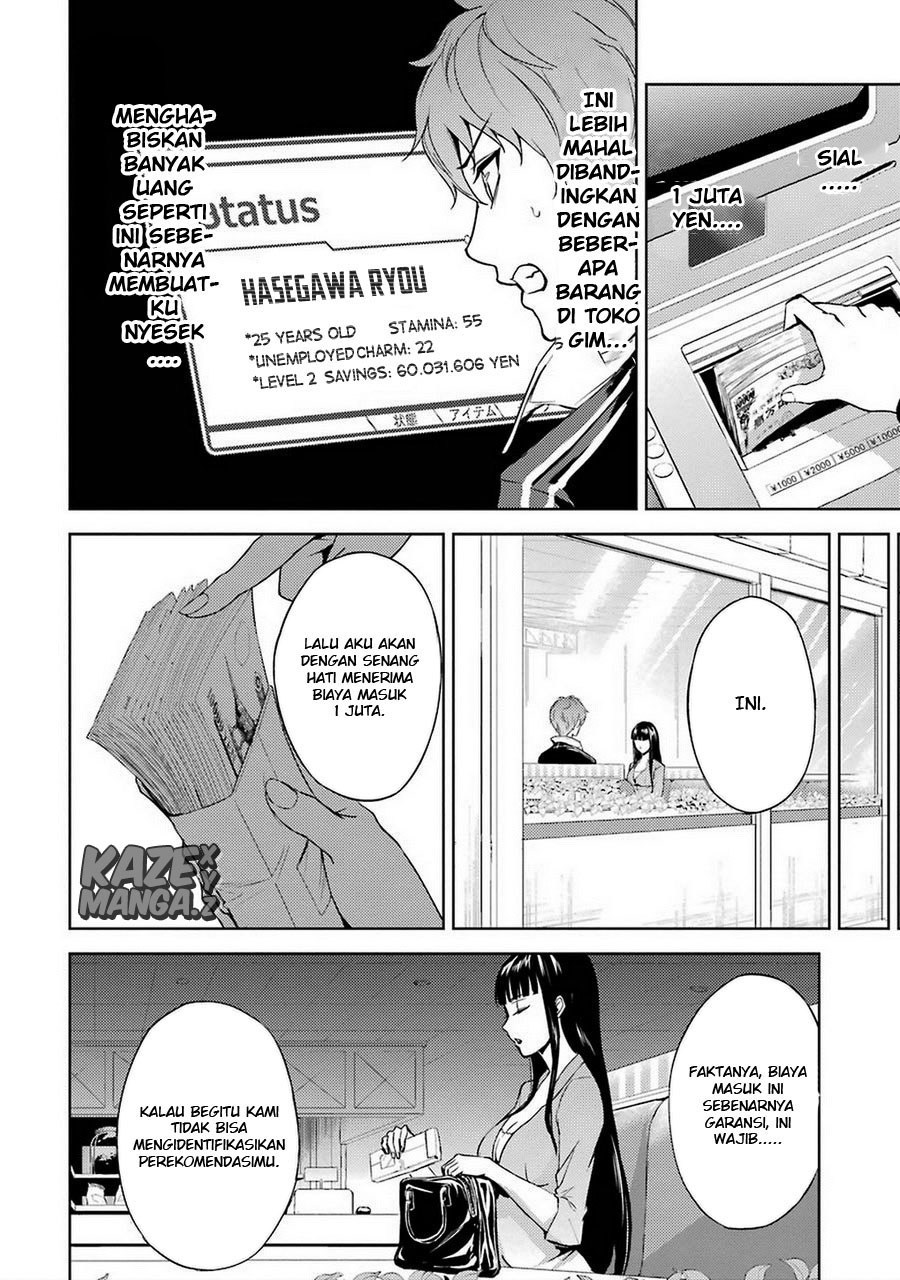 Ore no Genjitsu wa Renai Game?? ka to Omottara Inochigake no Game datta - Chapter 4-5 80