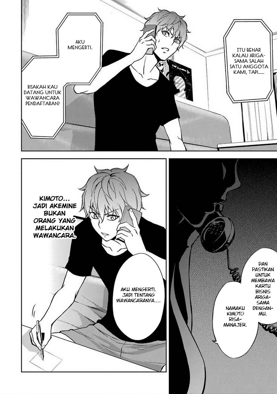 Ore no Genjitsu wa Renai Game?? ka to Omottara Inochigake no Game datta - Chapter 4-5 72