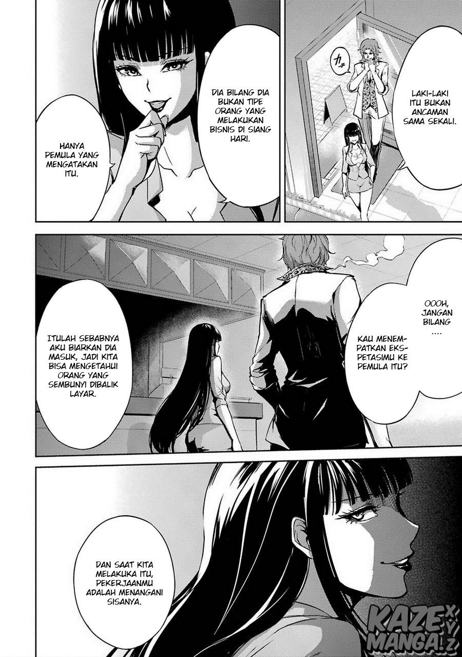 Ore no Genjitsu wa Renai Game?? ka to Omottara Inochigake no Game datta - Chapter 4-5 87