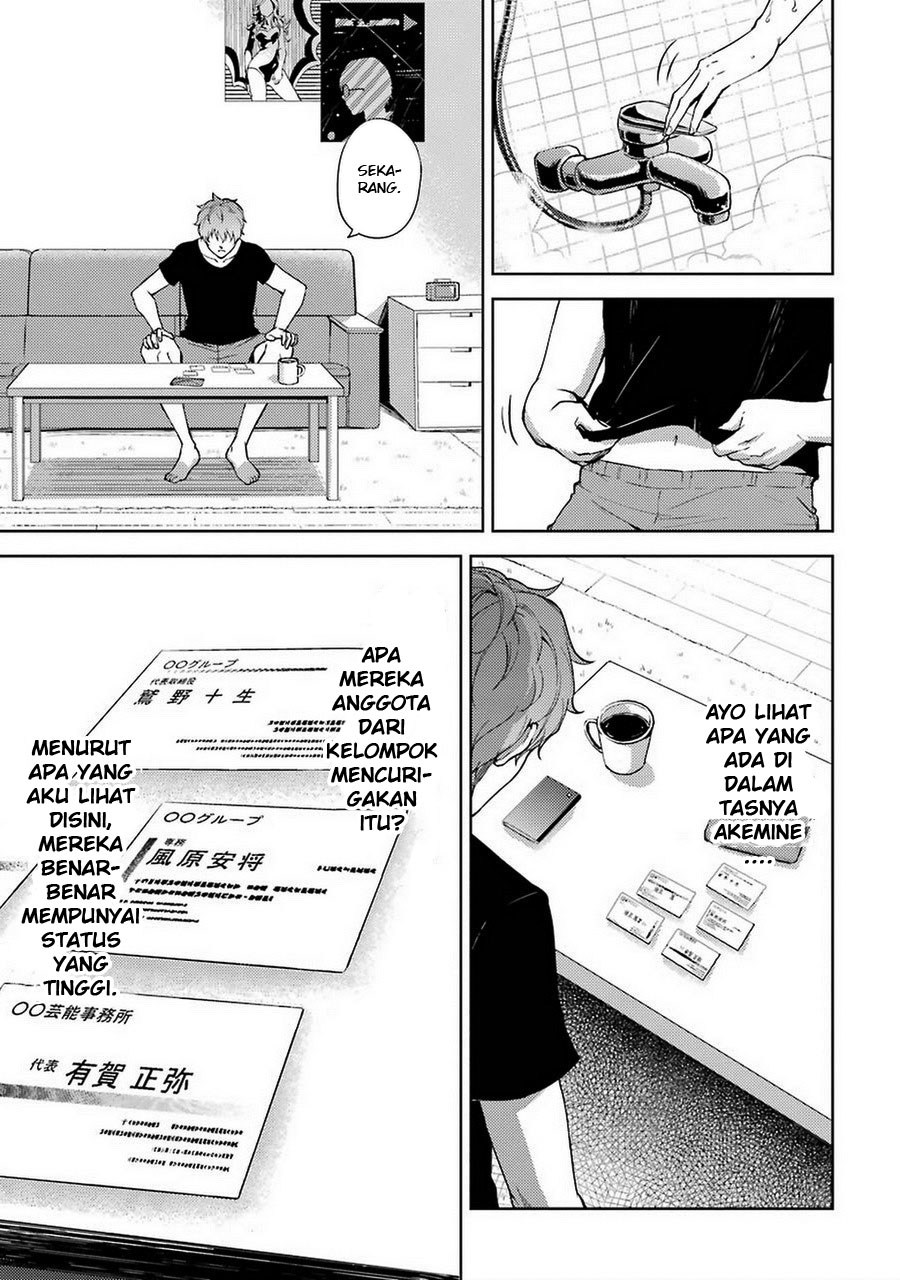 Ore no Genjitsu wa Renai Game?? ka to Omottara Inochigake no Game datta - Chapter 4-5 69