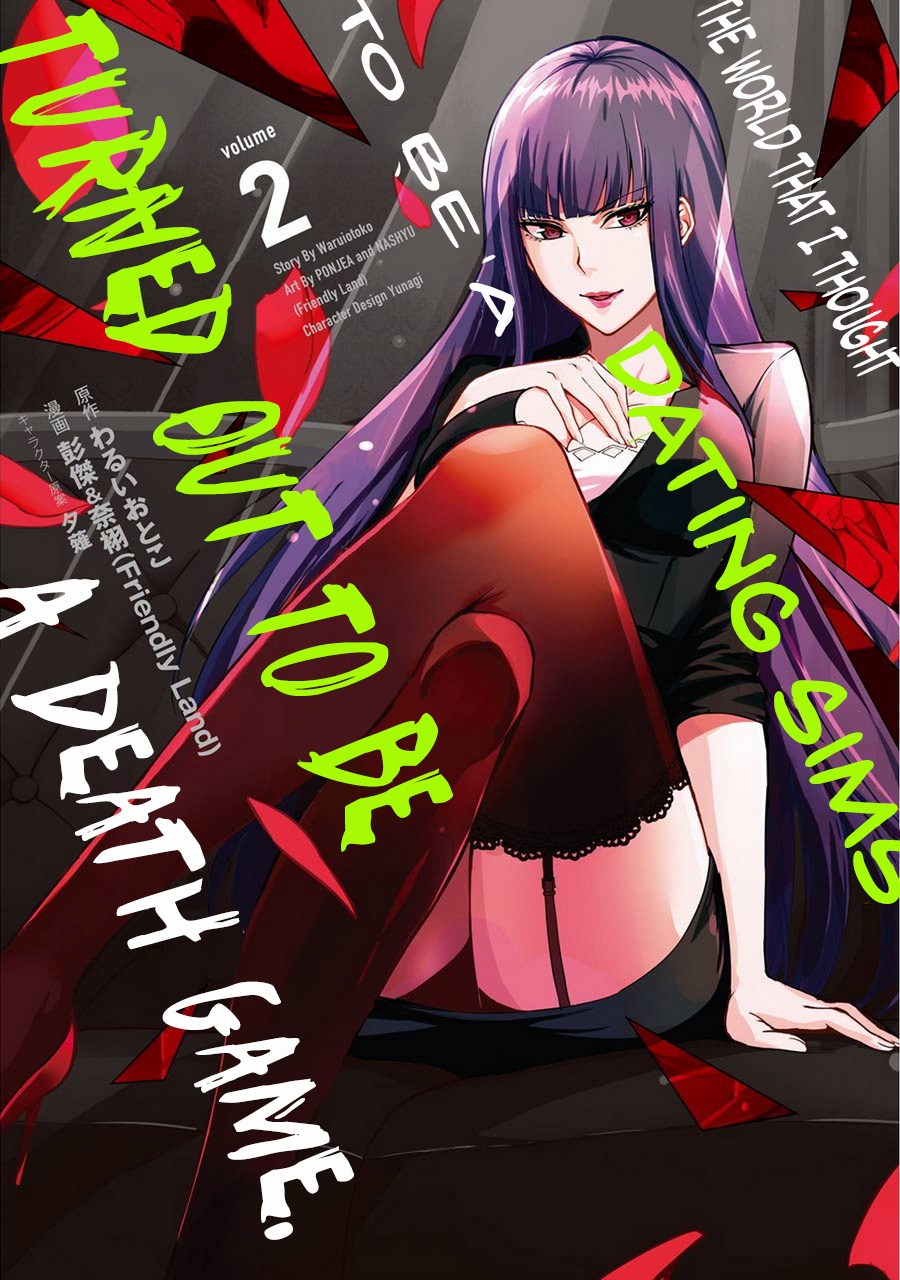 Ore no Genjitsu wa Renai Game?? ka to Omottara Inochigake no Game datta - Chapter 4-5 48