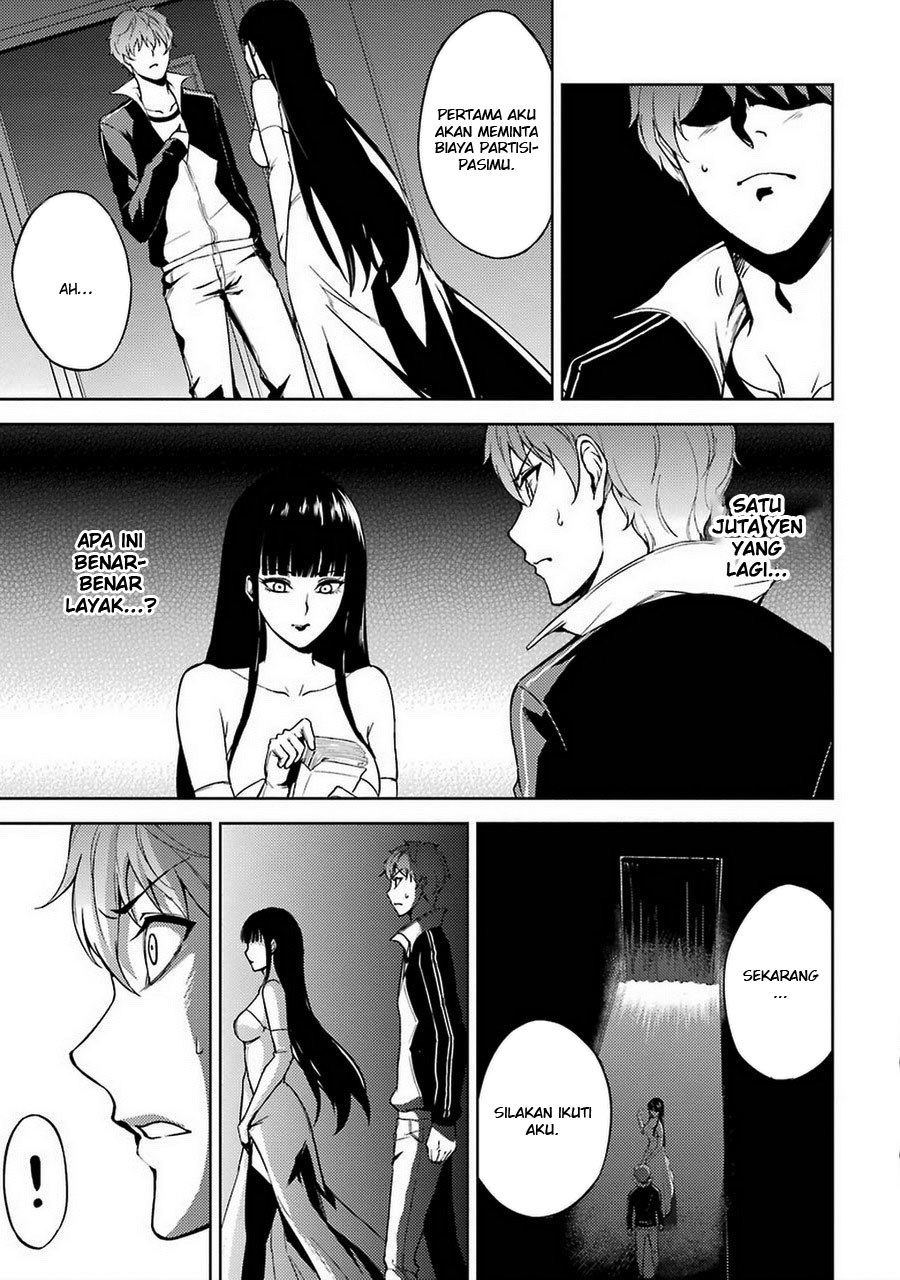 Ore no Genjitsu wa Renai Game?? ka to Omottara Inochigake no Game datta - Chapter 4-5 90