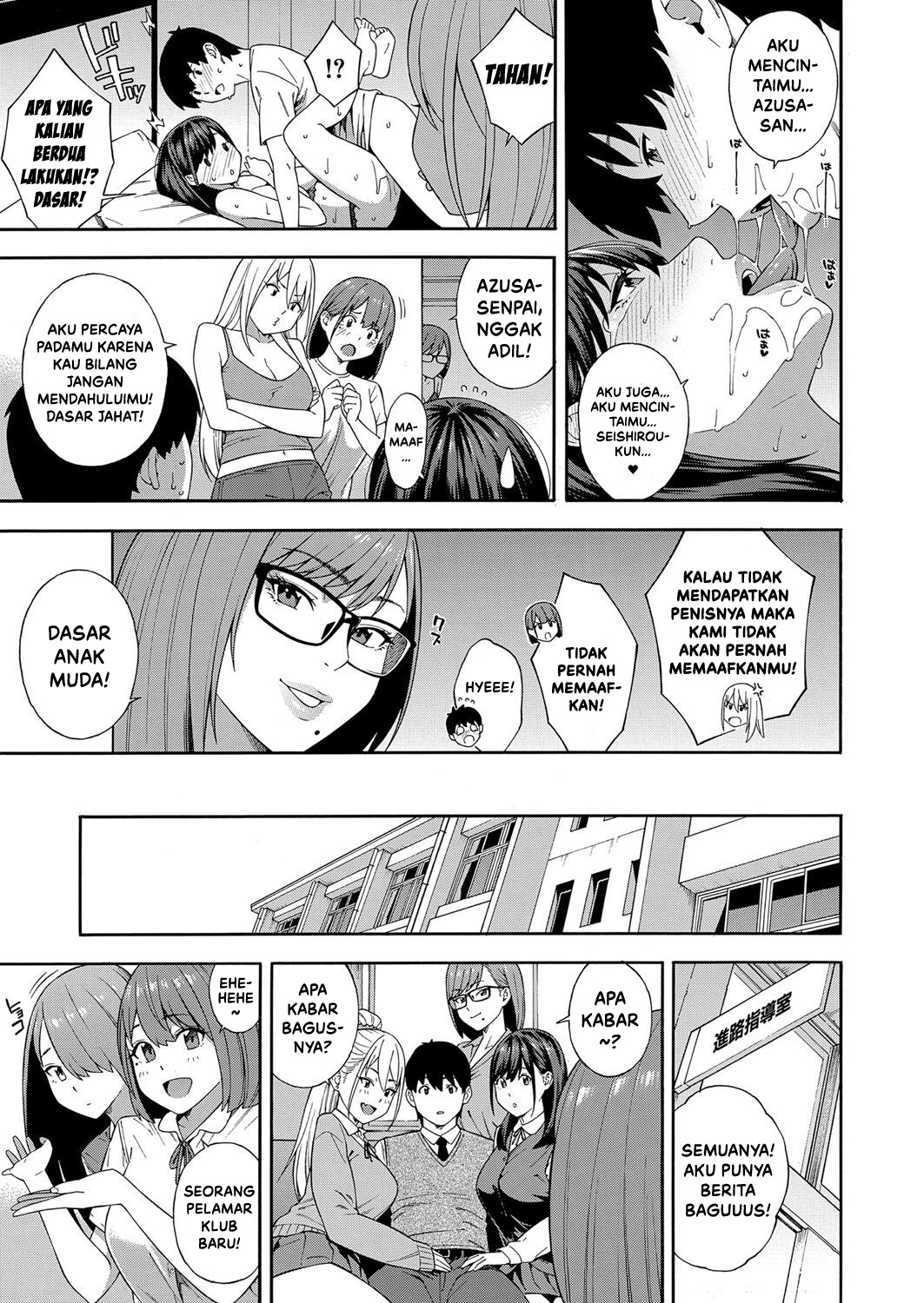 Fellatio Kenkyuubu - Chapter 5 46