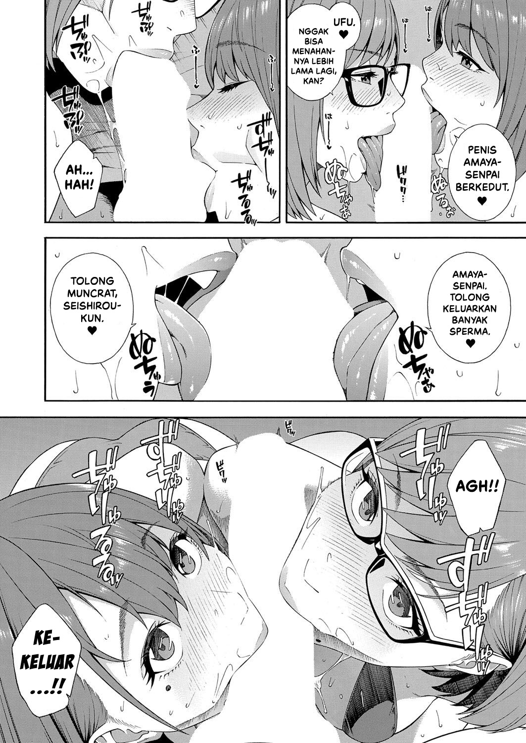 Fellatio Kenkyuubu - Chapter 5 14