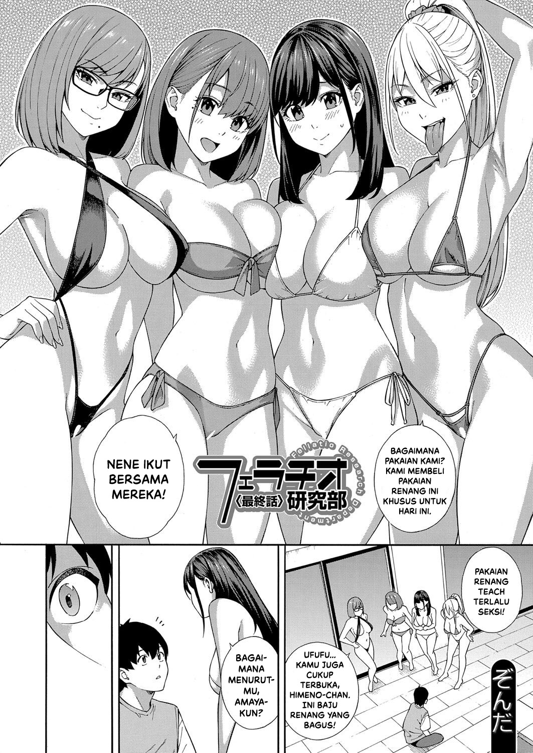 Fellatio Kenkyuubu - Chapter 5 6