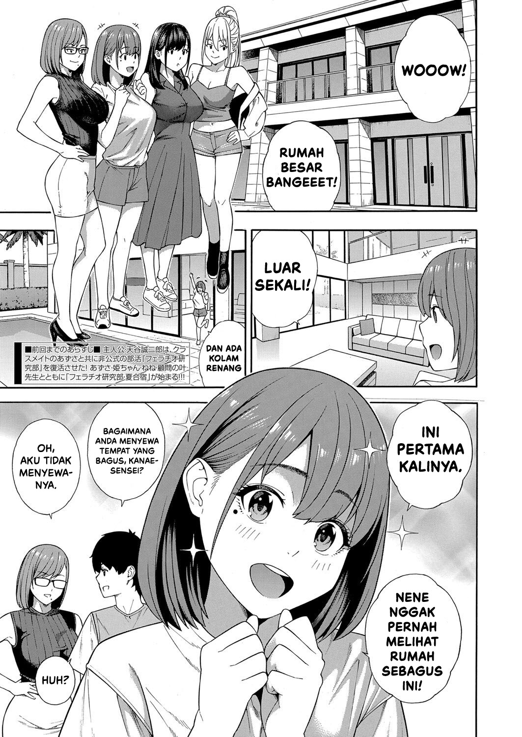 Fellatio Kenkyuubu - Chapter 5 3