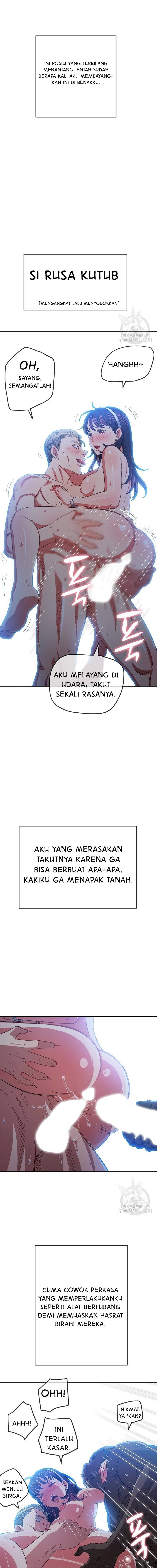 My High School Bully - Chapter 151 4