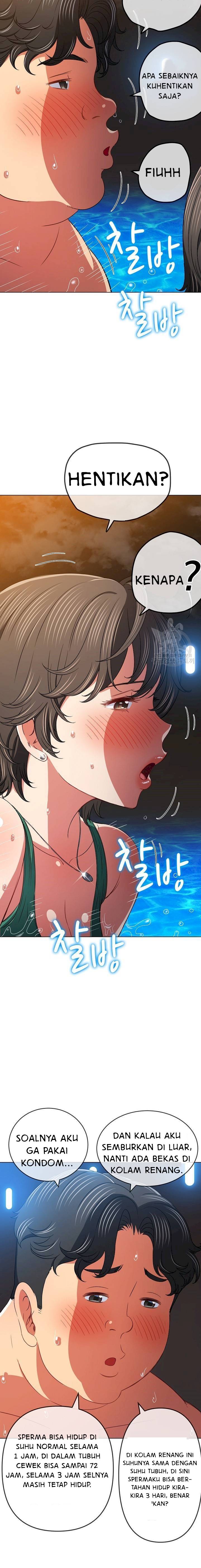 My High School Bully - Chapter 151 8
