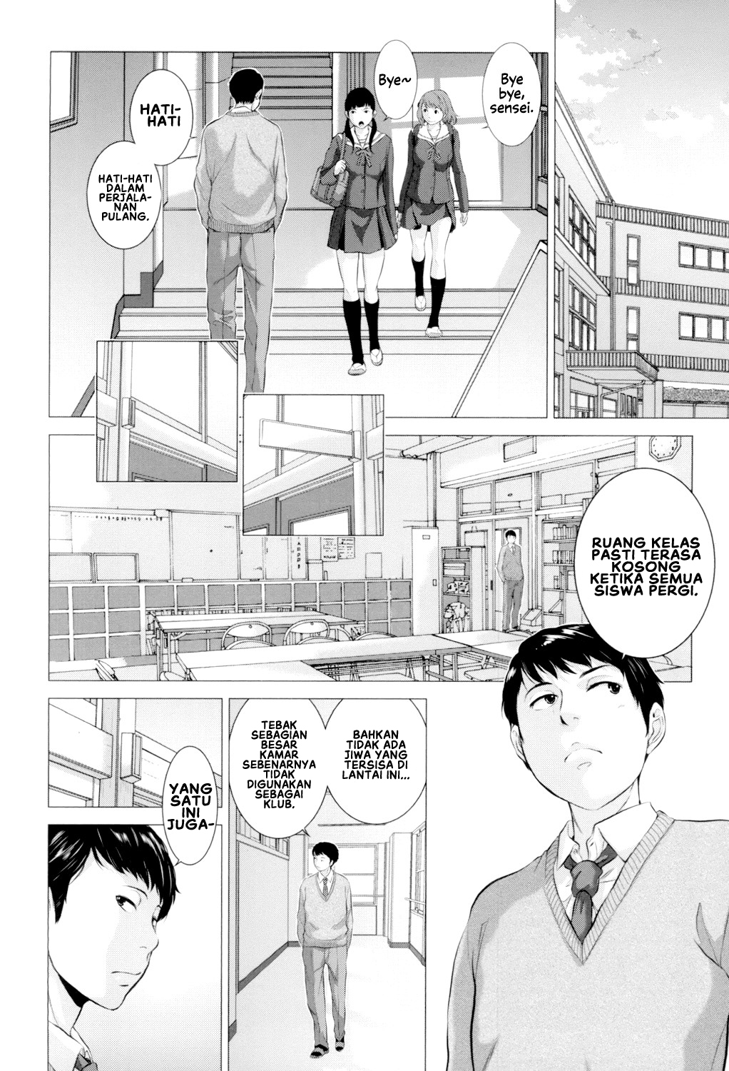 Seifuku Shijou Shugi -Fuyu- - Chapter 4 6