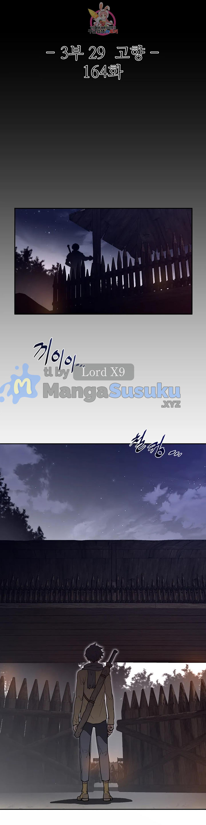 Perfect Half - Chapter 164 3
