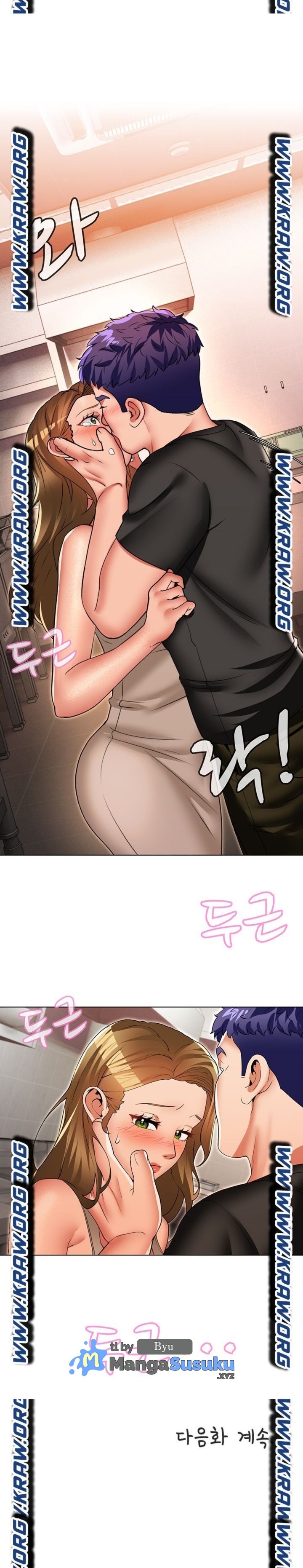 Lewd Wedding - Chapter 33 19