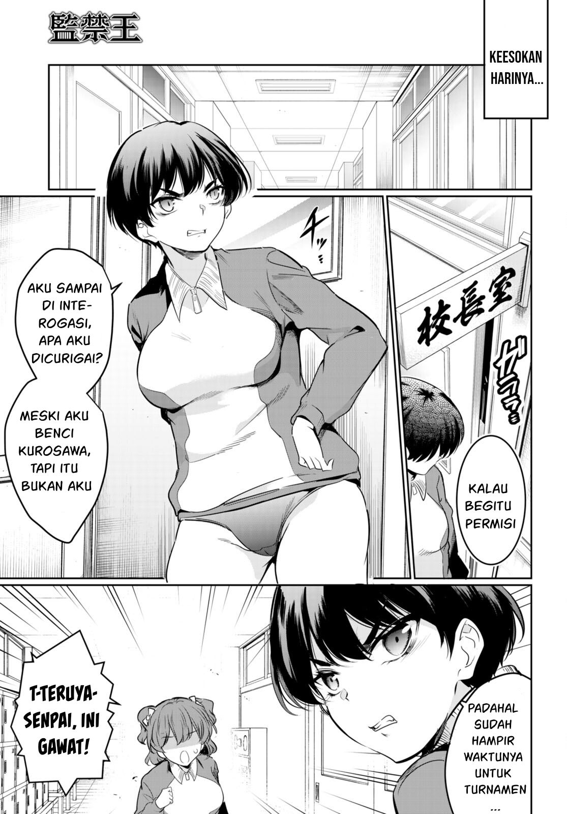 Kankin Ou - Chapter 14 36