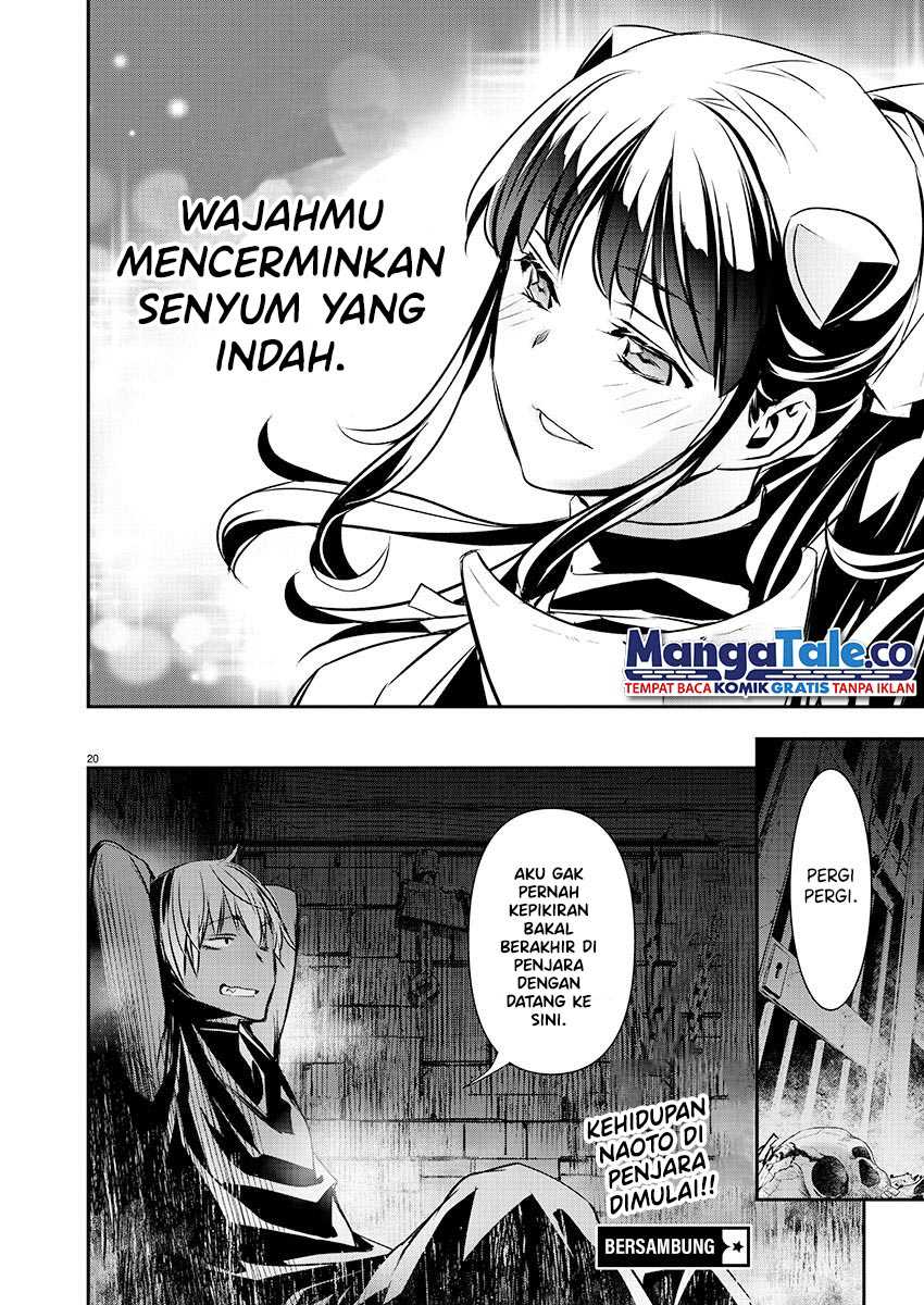 Isekai NTR ~Shinyuu no Onna wo Saikyou Skill de Otosu Houhou~ - Chapter 28 21