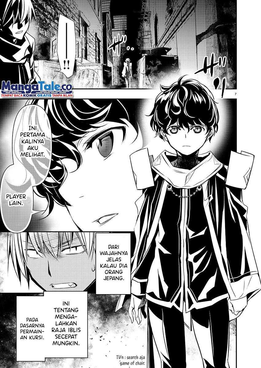 Isekai NTR ~Shinyuu no Onna wo Saikyou Skill de Otosu Houhou~ - Chapter 28 8