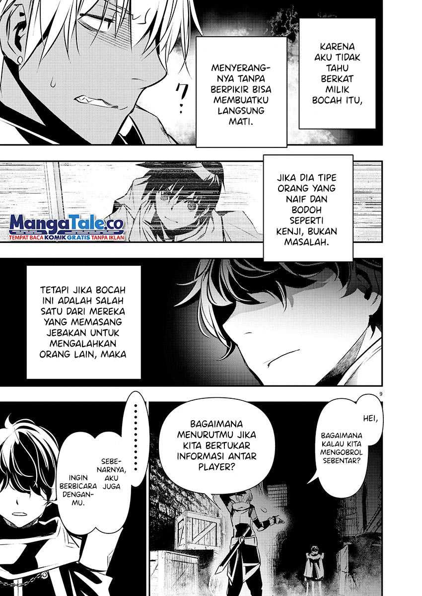 Isekai NTR ~Shinyuu no Onna wo Saikyou Skill de Otosu Houhou~ - Chapter 28 10