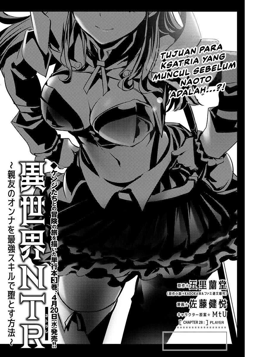 Isekai NTR ~Shinyuu no Onna wo Saikyou Skill de Otosu Houhou~ - Chapter 28 2