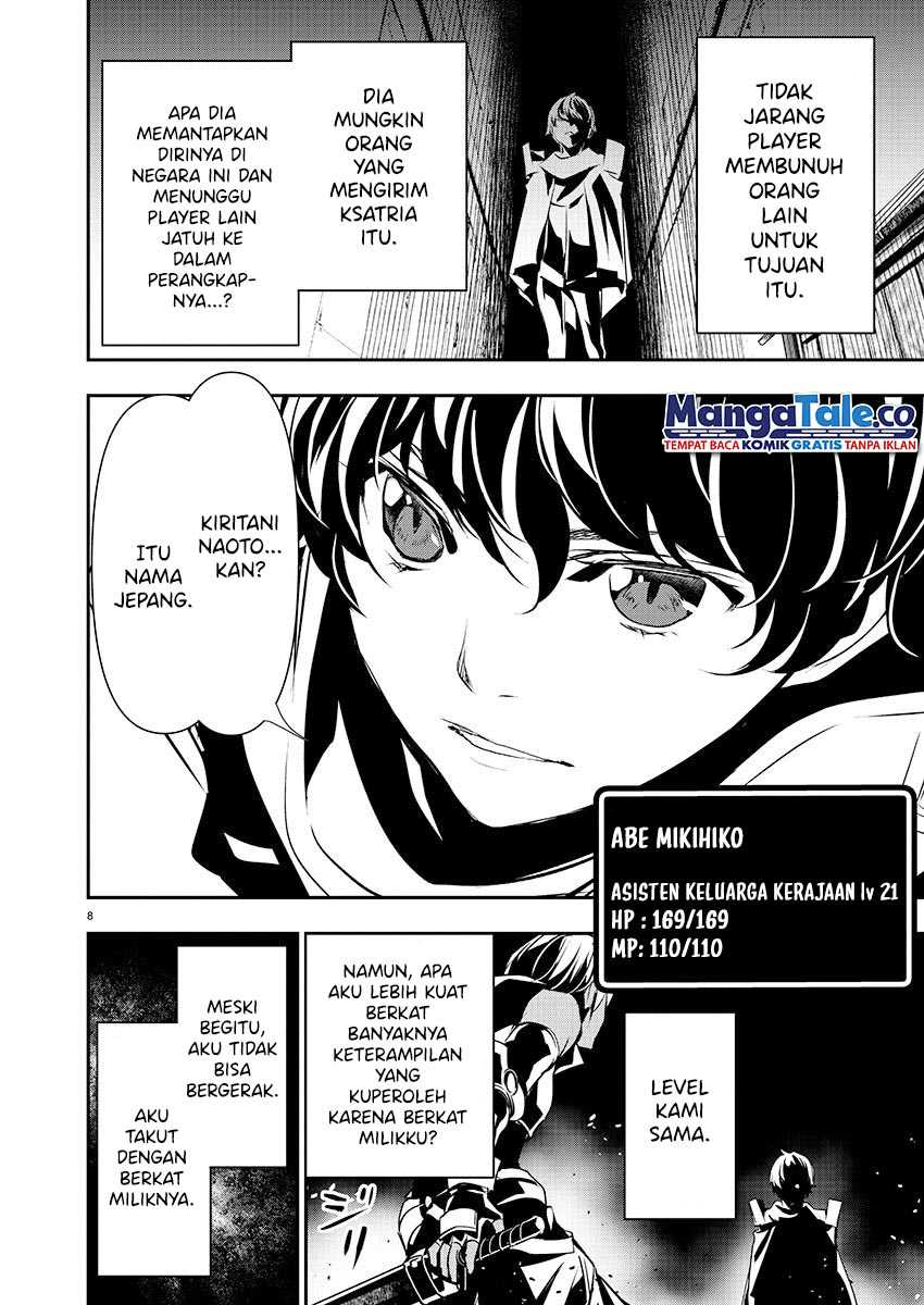 Isekai NTR ~Shinyuu no Onna wo Saikyou Skill de Otosu Houhou~ - Chapter 28 9