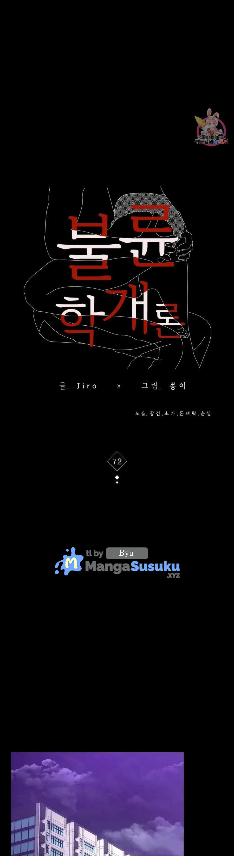 Illicit Love - Chapter 72 2 Illicit Love - Chapter 72 2