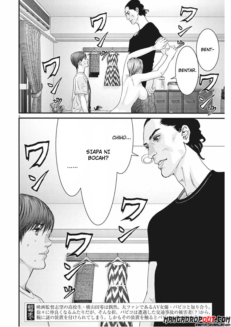 Gigant - Chapter 8 5