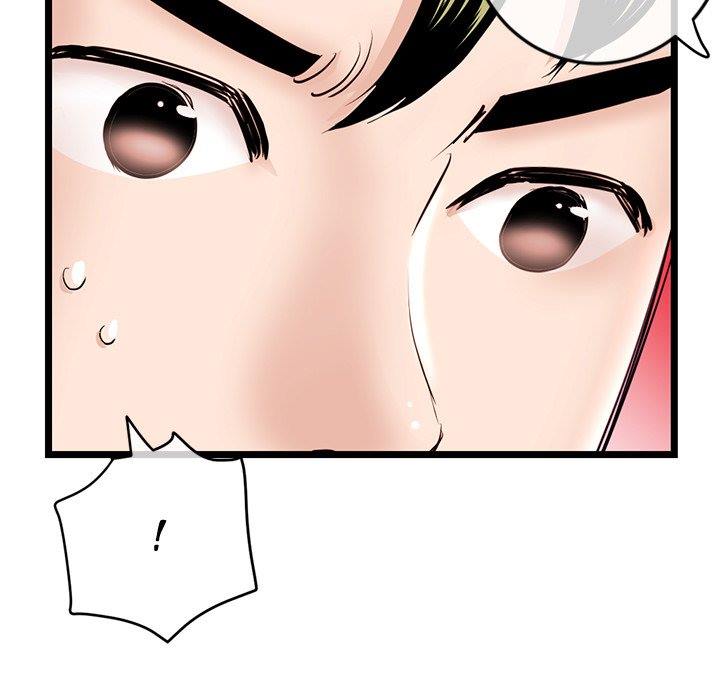 Midnight PC Cafe - Chapter 58 32