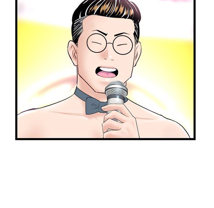 Midnight PC Cafe - Chapter 58 13