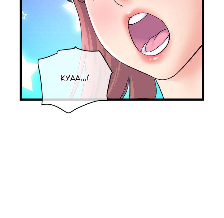 Midnight PC Cafe - Chapter 58 126