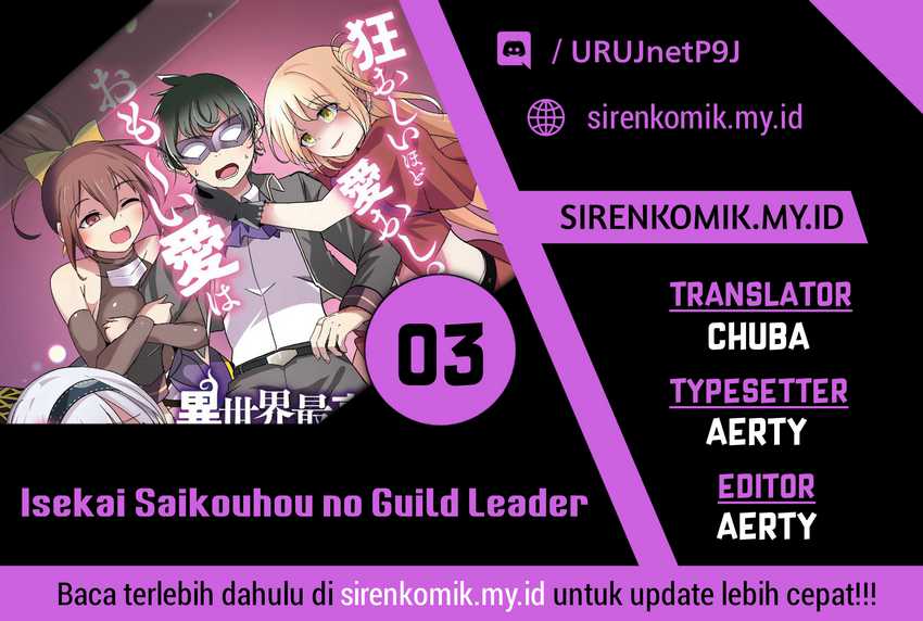 Isekai Saikouhou no Guild Leader - Chapter 03.1 1