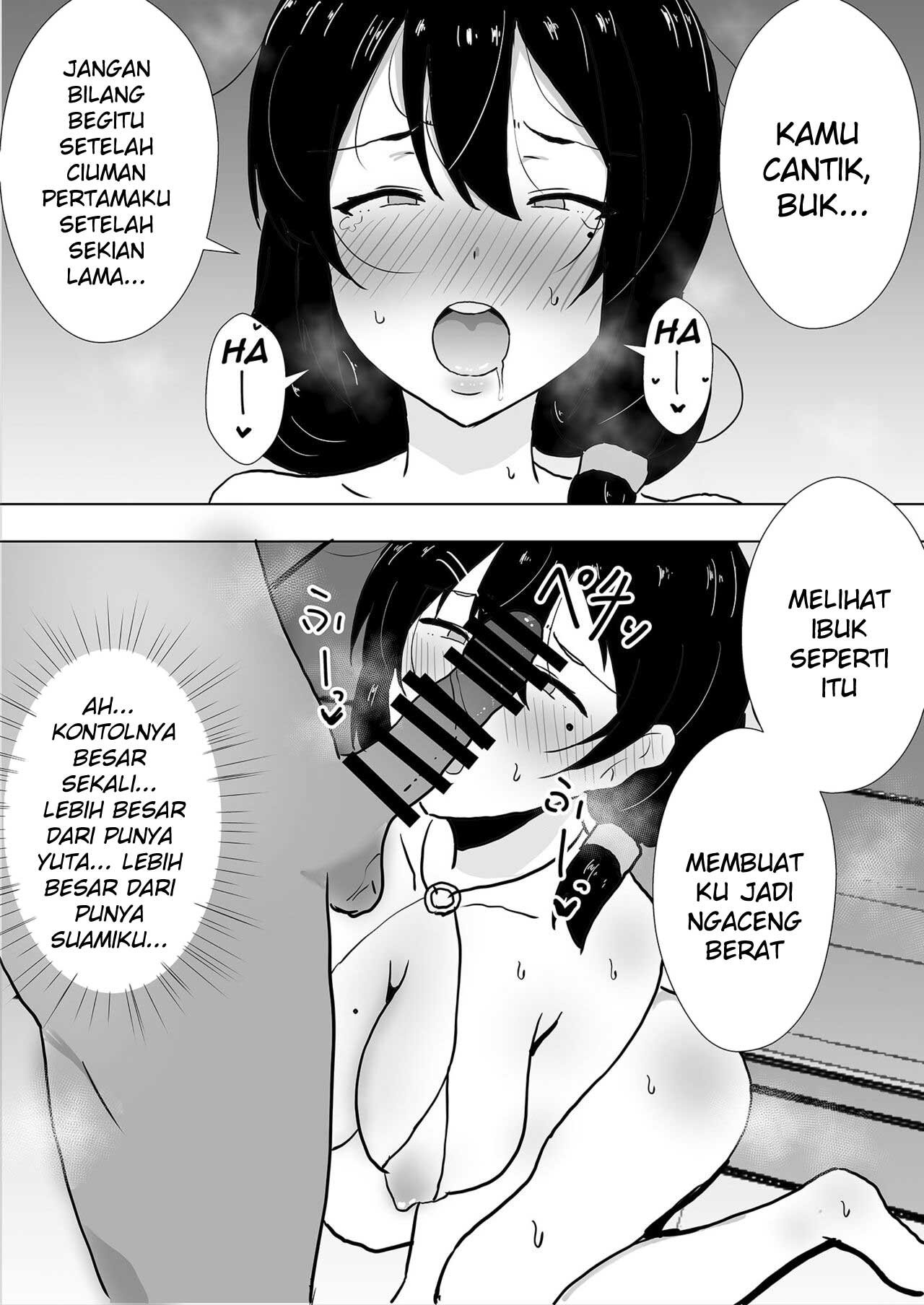 TomoKano Kaa-chan - Chapter 1 47 TomoKano Kaa-chan - Chapter 1 47
