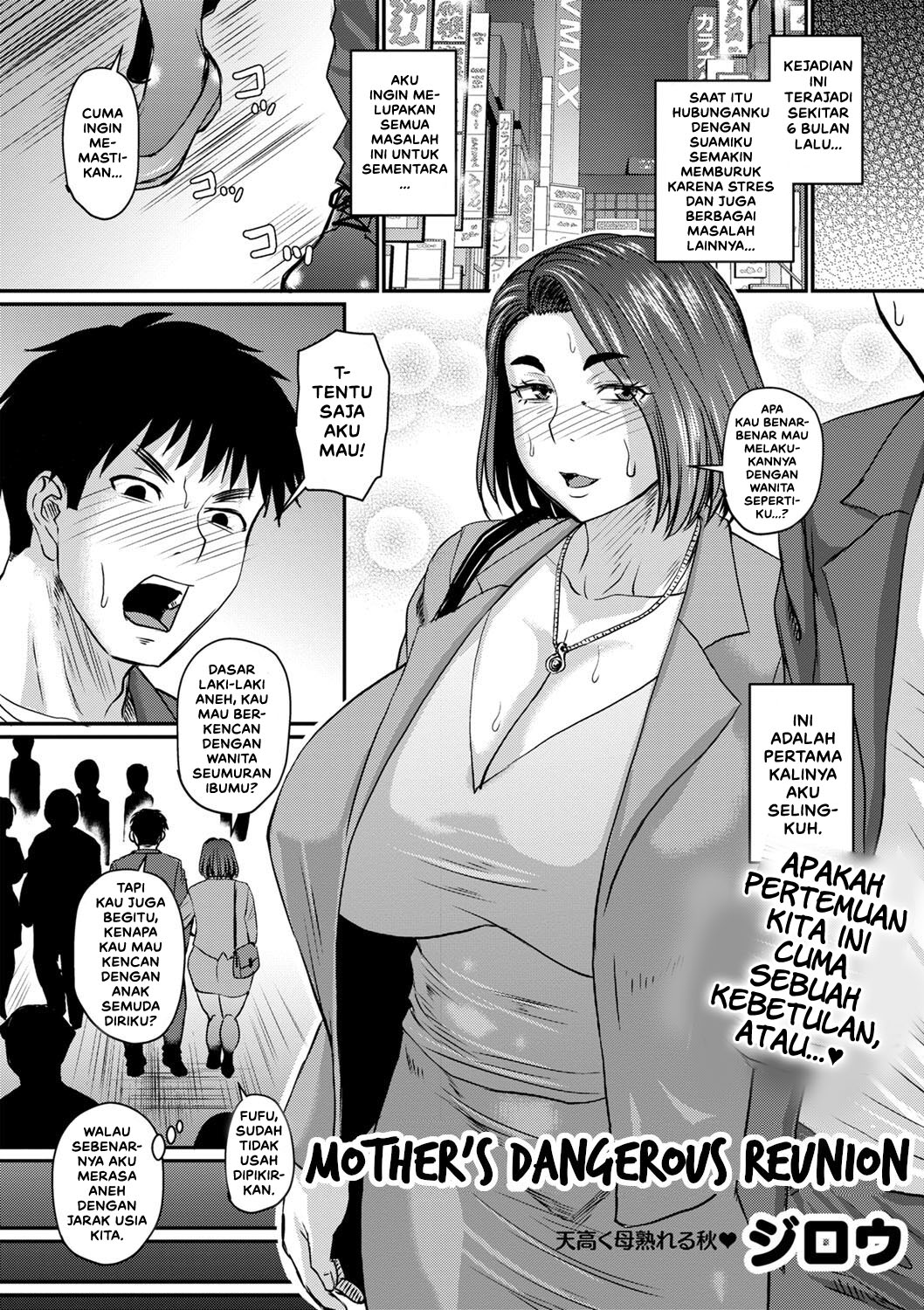 Mothers Dangerous Reunion - Chapter 1 3