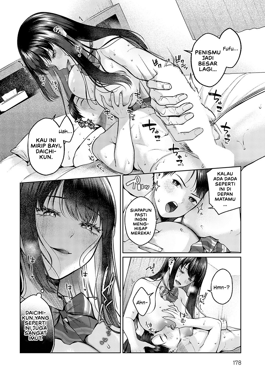 Dekoboko Love Plus! - Chapter 1 16