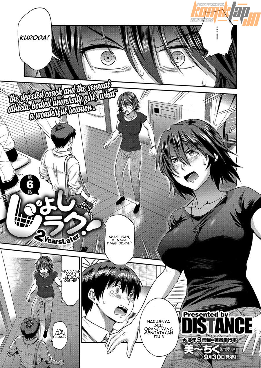 Jyoshi Luck 2 Years Later - Chapter 6 3 Jyoshi Luck 2 Years Later - Chapter 6 3