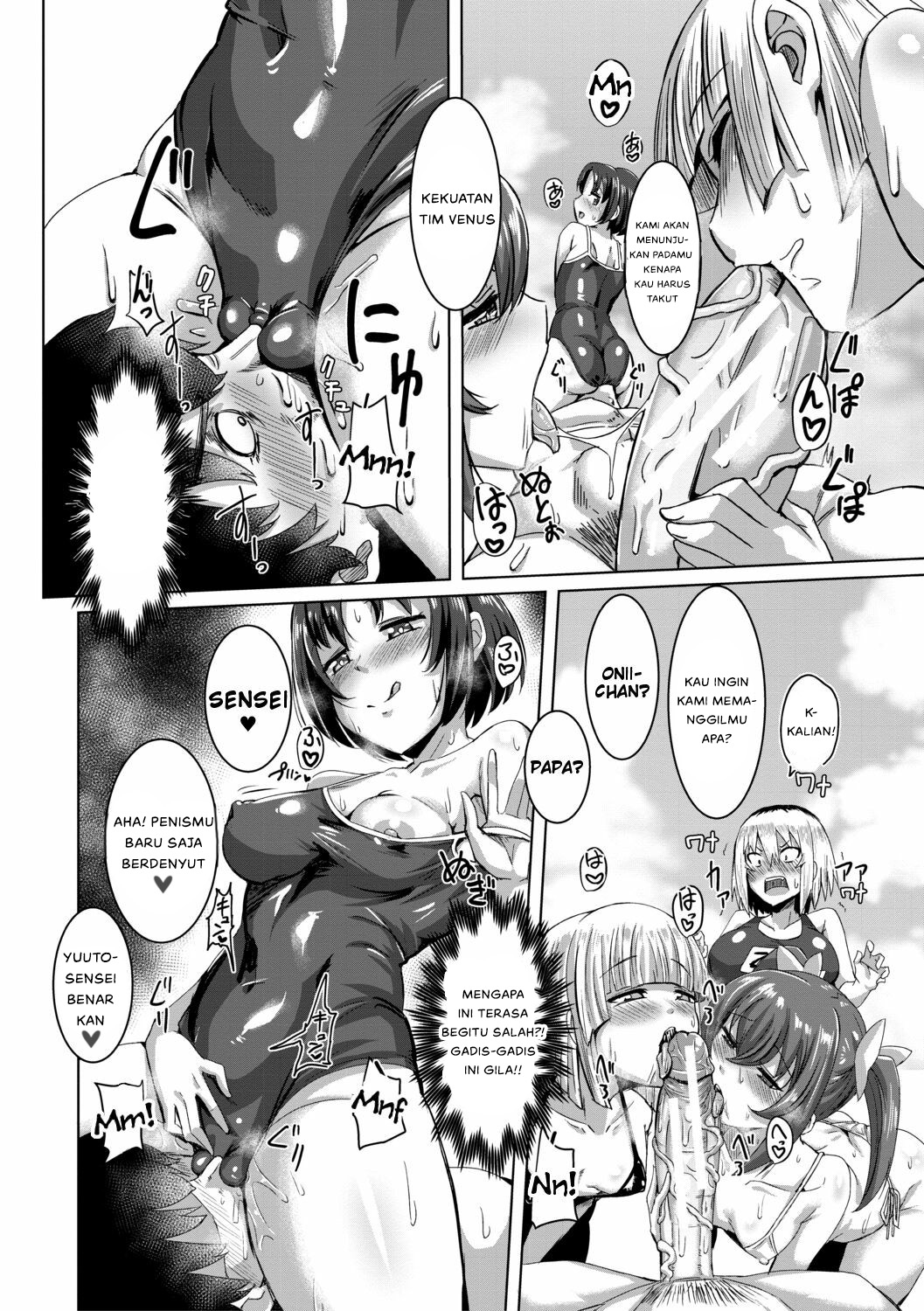 Doutei kara Hajimeru Dekamara Seikatsu - Chapter 4 30