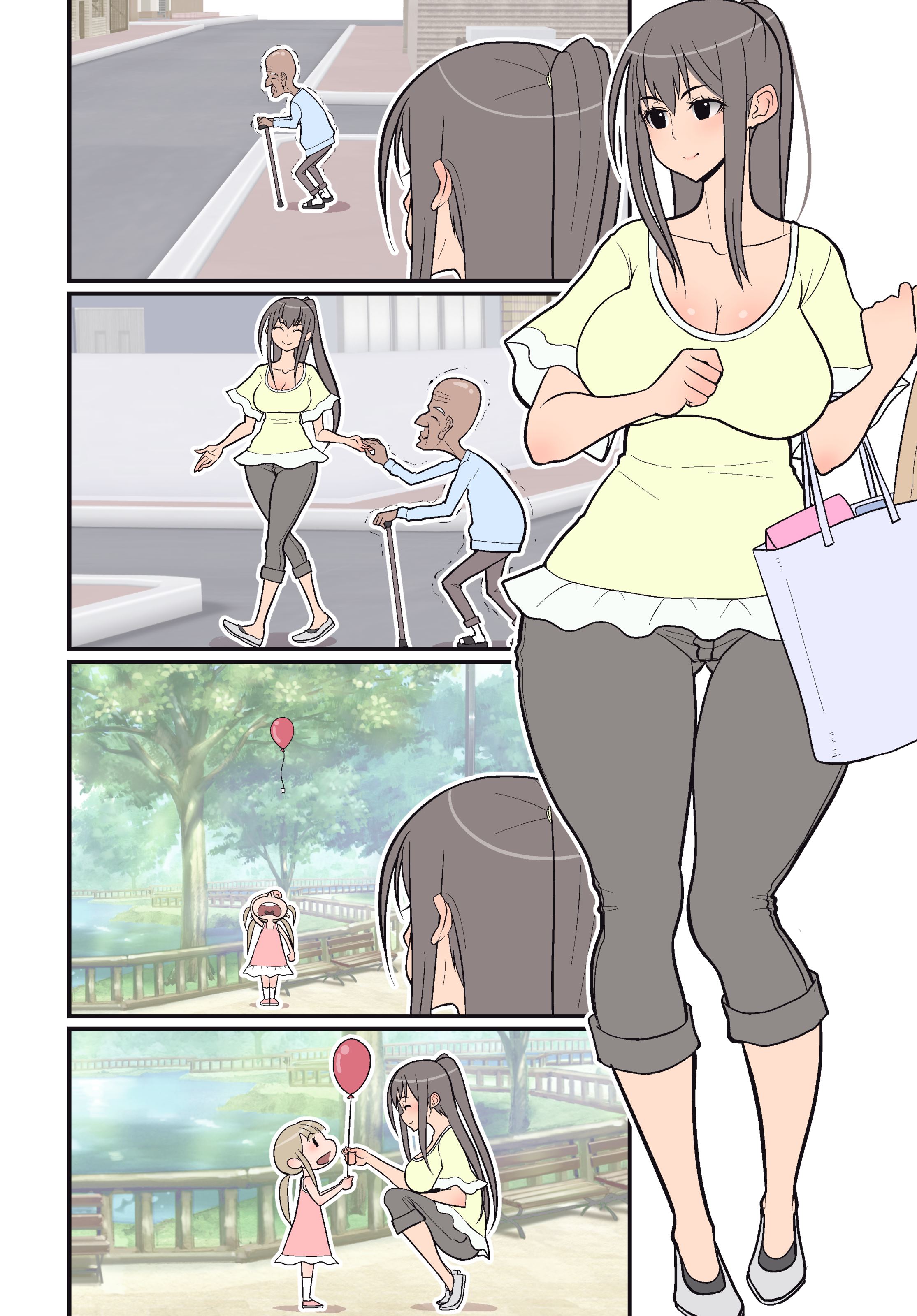 Silent Manga Omnibus - Chapter 2 17