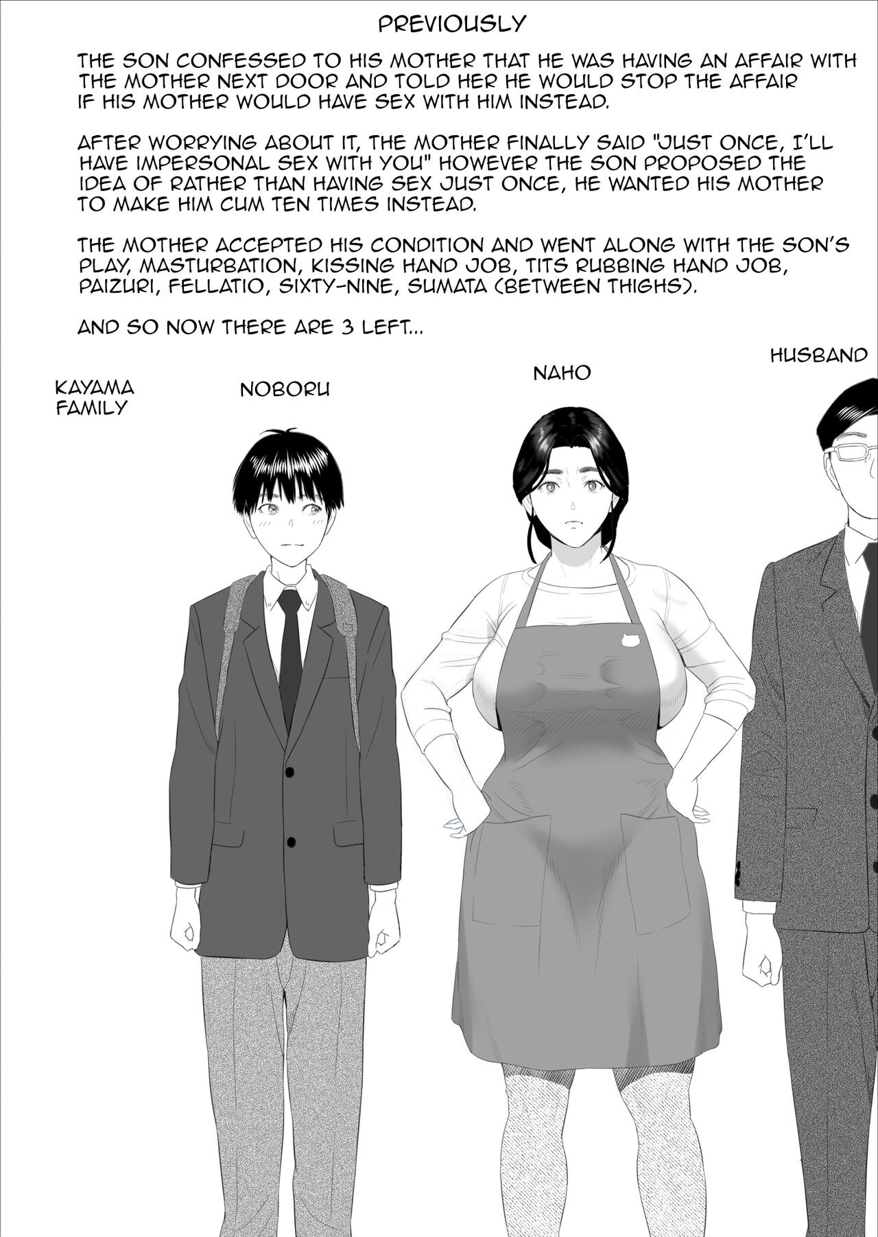 Boku Ga Okasanto Konna Koto Ni Natchau Hanashi - Chapter 2 3