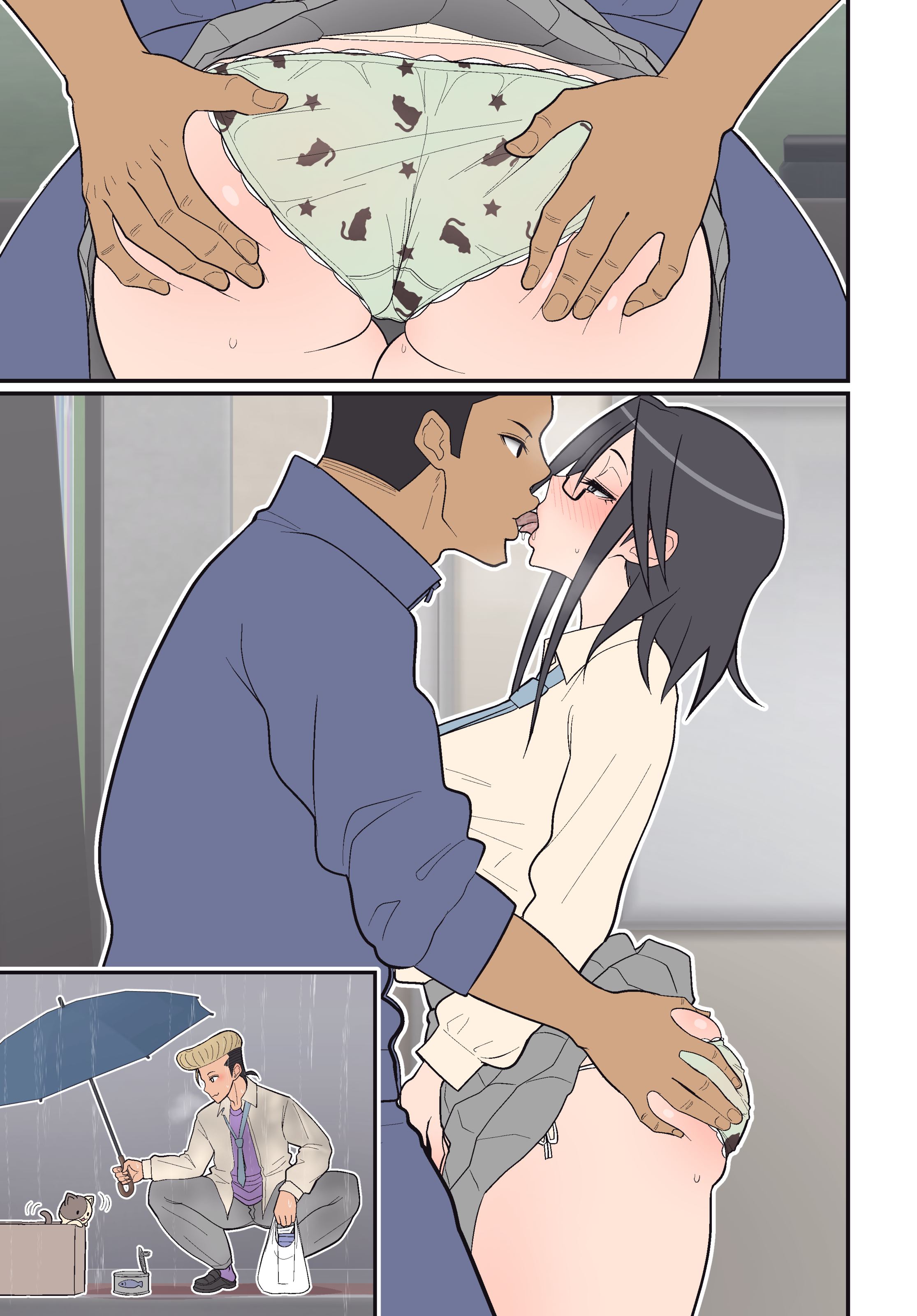 Silent Manga Omnibus - Chapter 2 8