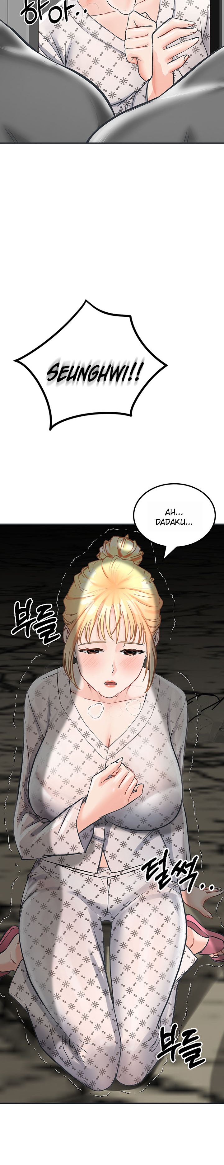 Mother-son Island Survival - Chapter 2 1