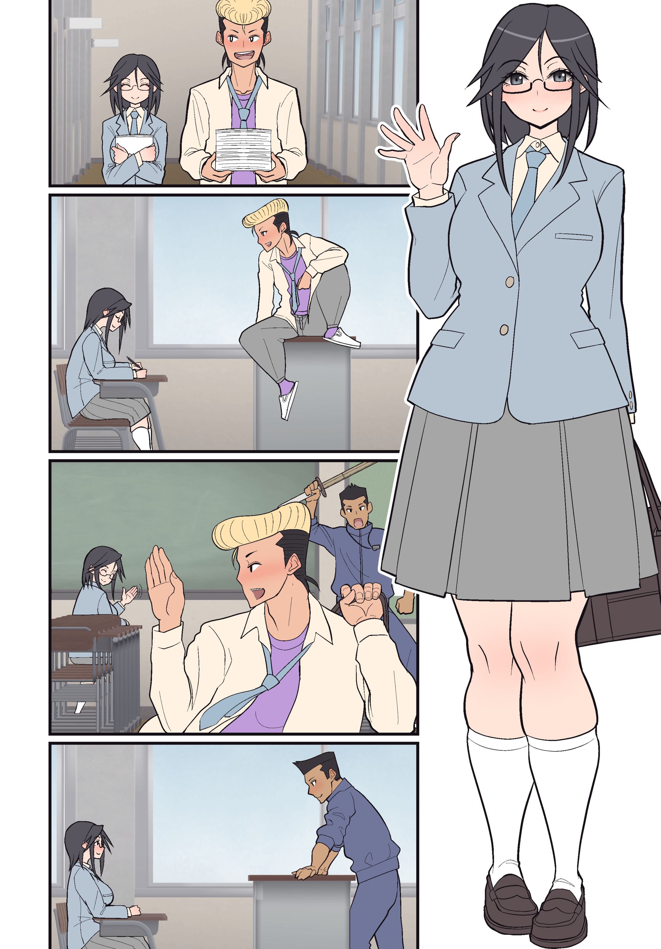 Silent Manga Omnibus - Chapter 2 7