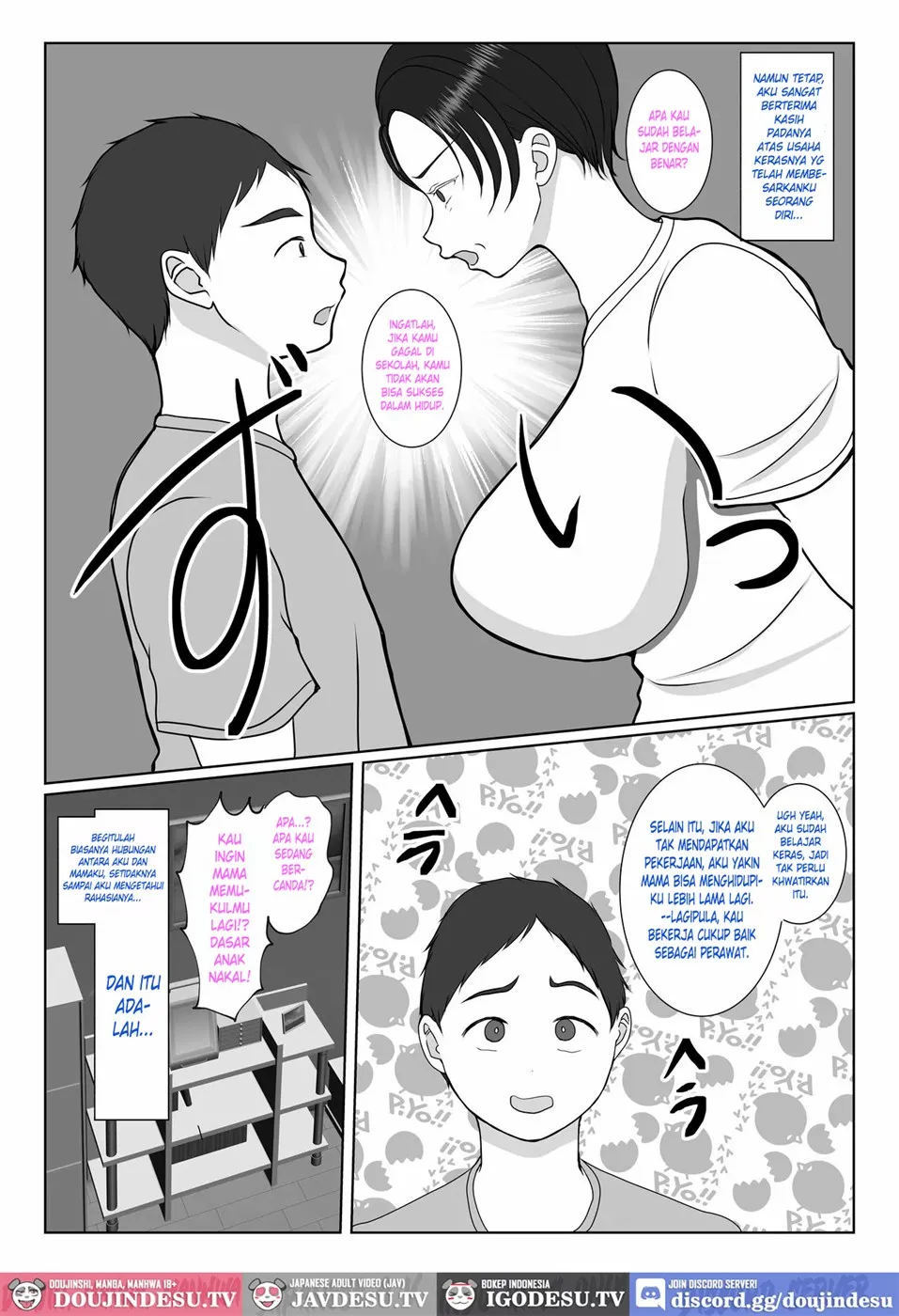 Ki no Tsuyo~i Kangoshi Kaa-chan ga, Ore no Kanojo ni Natte kurete Hanashi - Chapter 1 4
