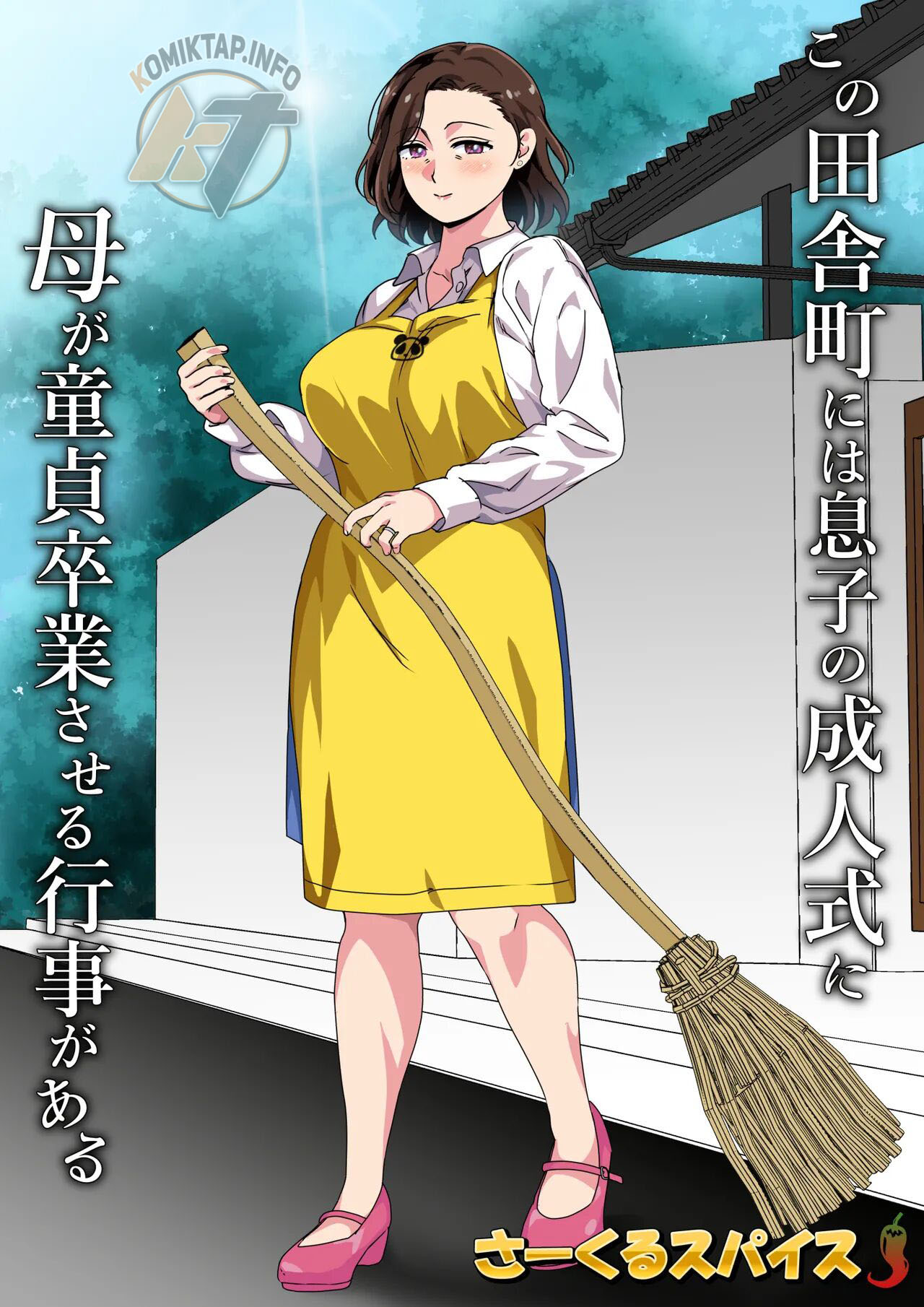 Kono Inakamachi ni wa Musuko no Seijinshiki ni Haha ga Doutei Sotsugyou Saseru Gyouji ga Aru - Chapter 1 3