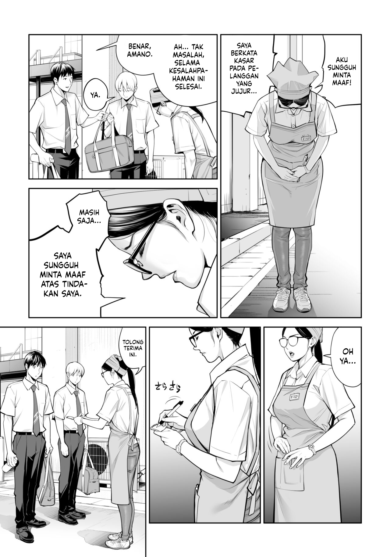 Kurokami Onna no Fudeoroshi - Chapter 1 11