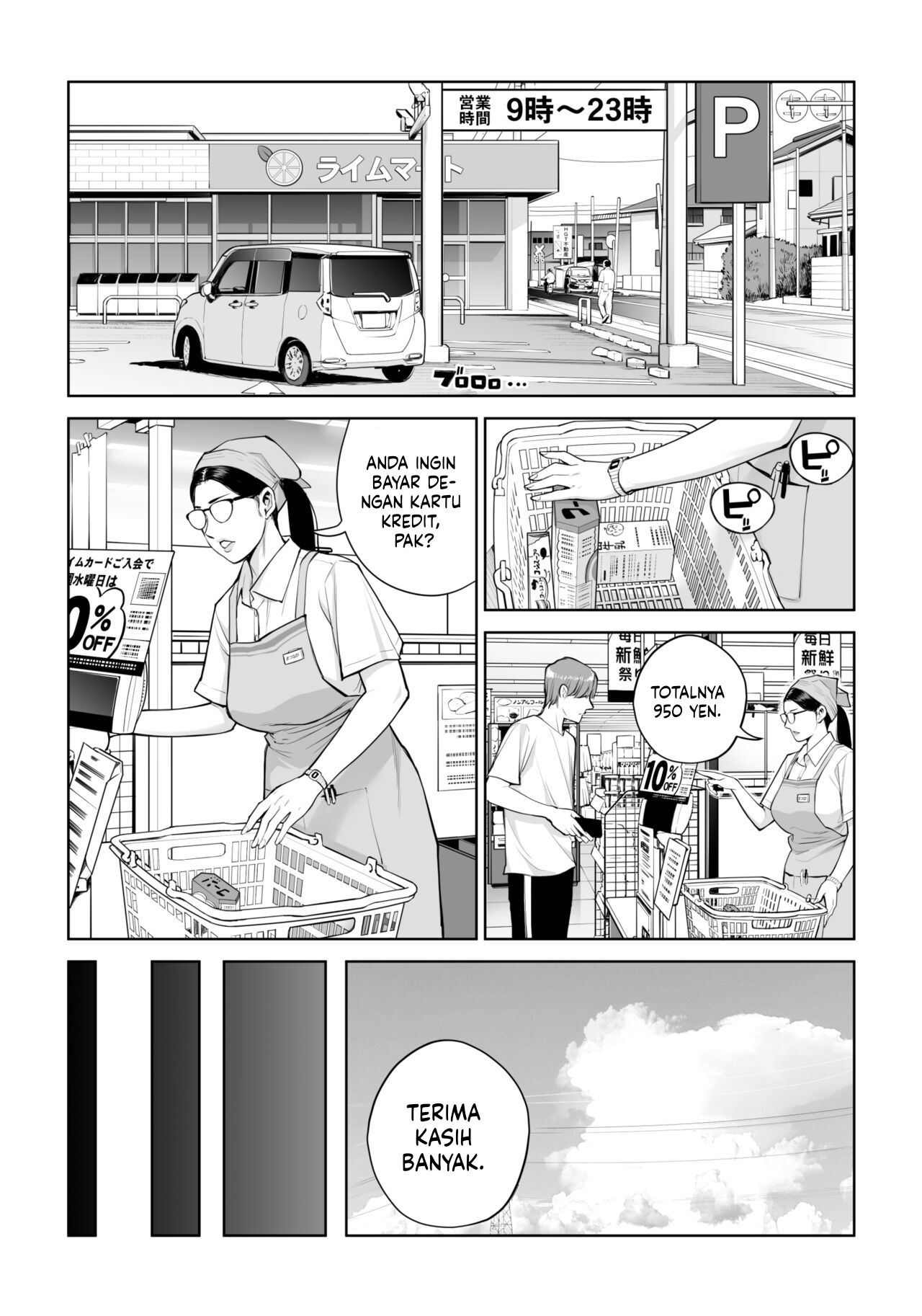 Kurokami Onna no Fudeoroshi - Chapter 1 16