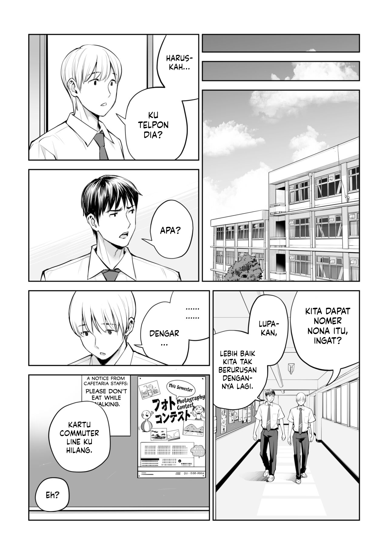 Kurokami Onna no Fudeoroshi - Chapter 1 14
